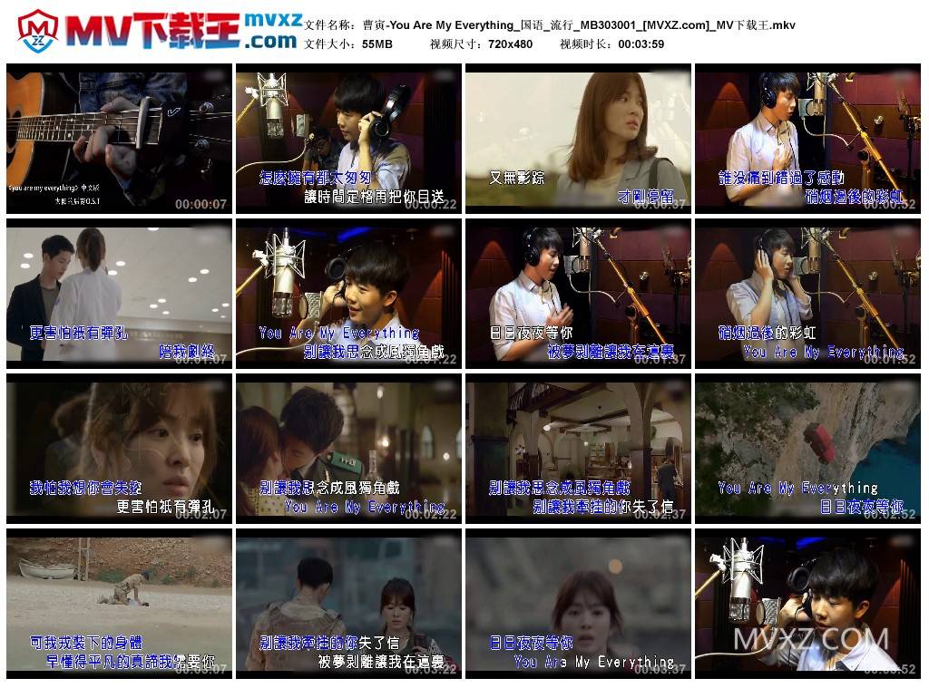 曹寅-You Are My Everything_国语_流行_MB303001